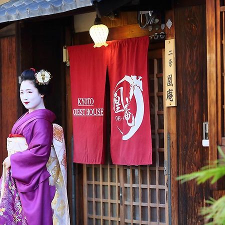 Kyoto Nijo Ohan Экстерьер фото